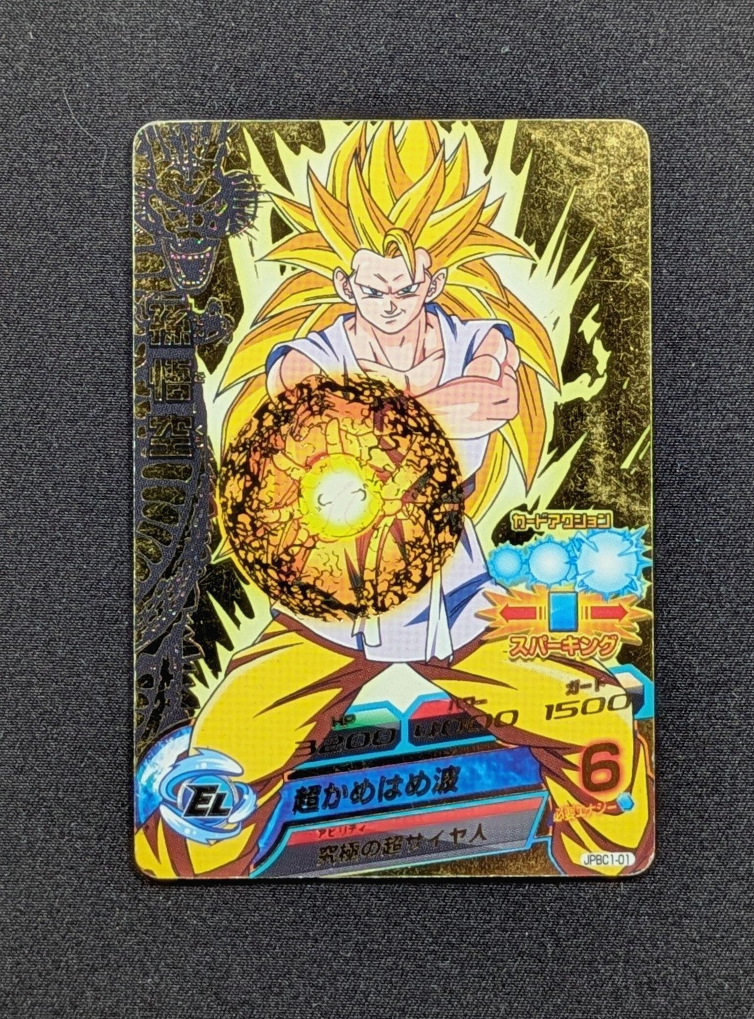 Carte DBH JPBC1-01 - Son Goku