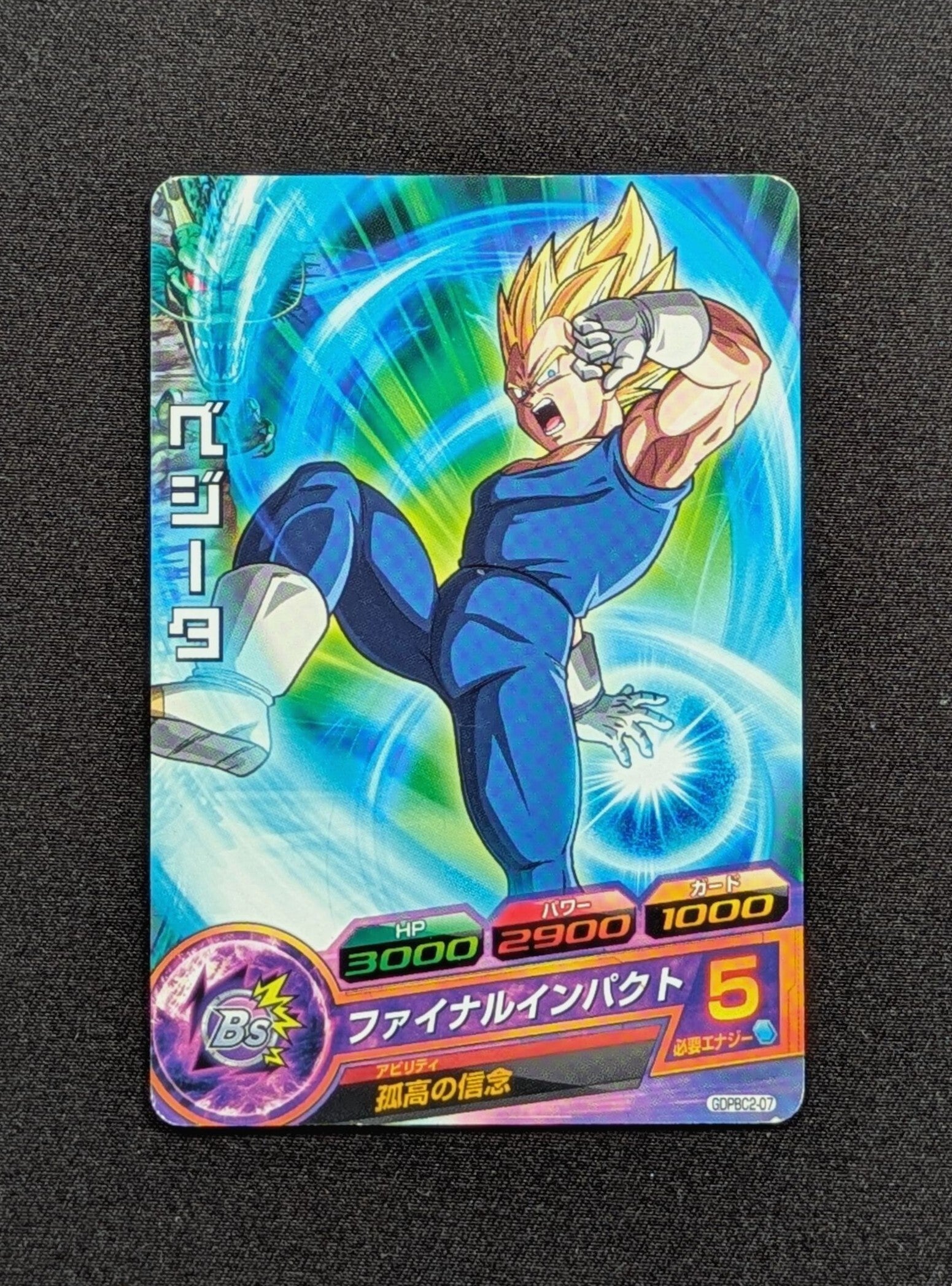 Carte DBH GDPBC2-07 - Vegeta