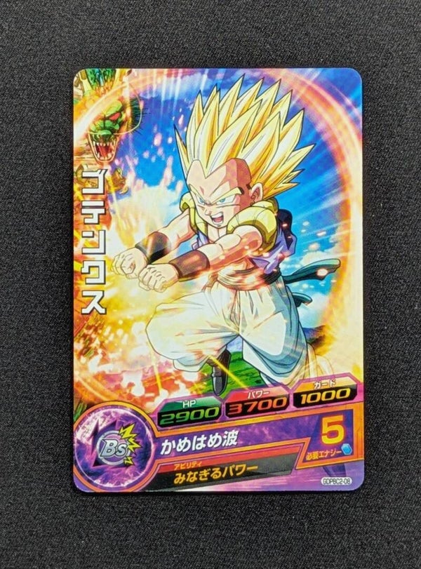 Carte DBH GDPBC2-08 - Gotenks