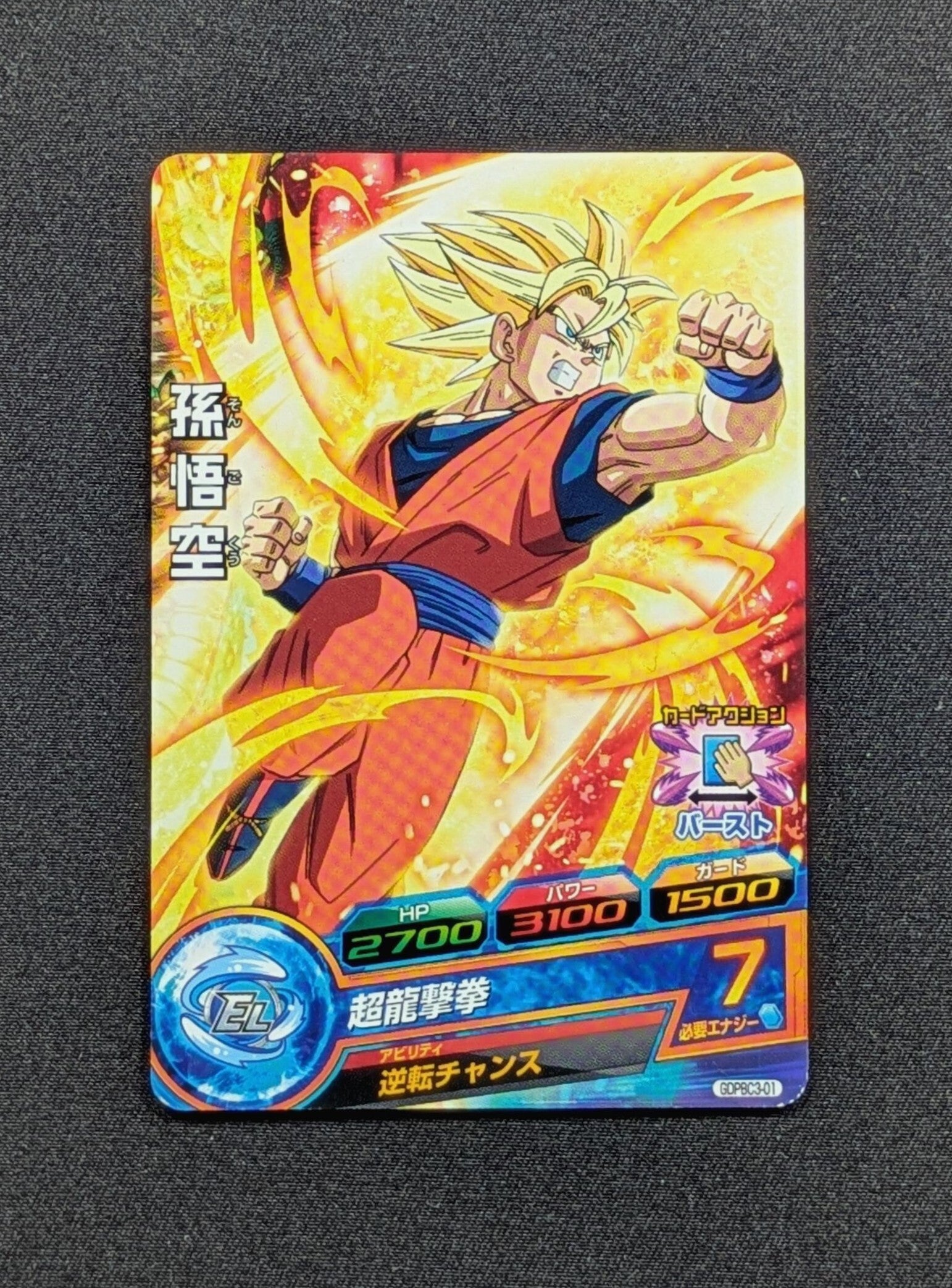 Carte DBH GDPBC3-01 - Son Goku