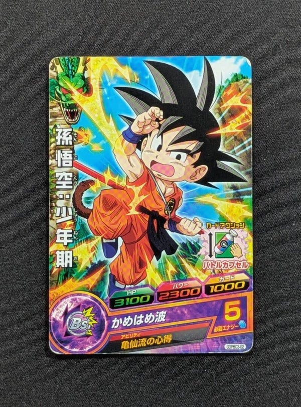 Carte DBH GDPBC3-02 - Son Goku