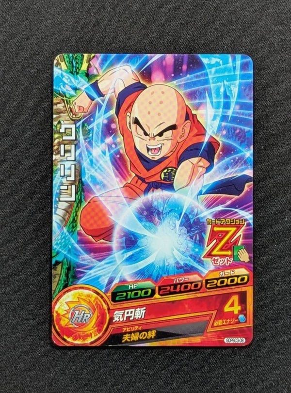 Carte DBH GDPBC3-08 - Krillin