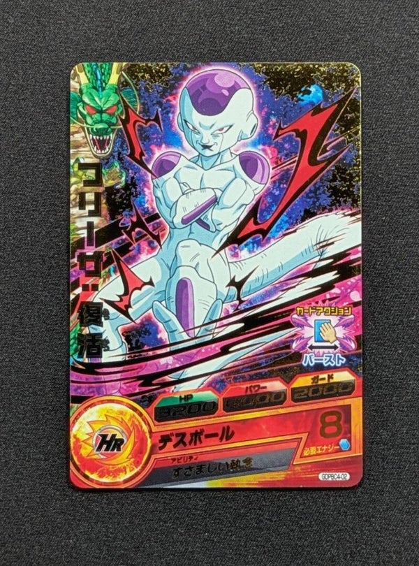 Carte DBH GDPBC4-02 - Freezer