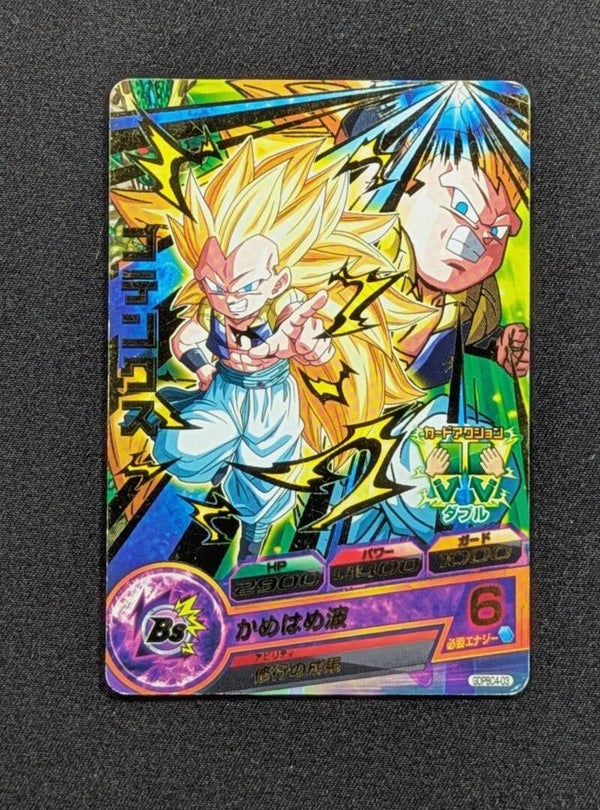 Carte DBH GDPBC4-03 - Gotenks