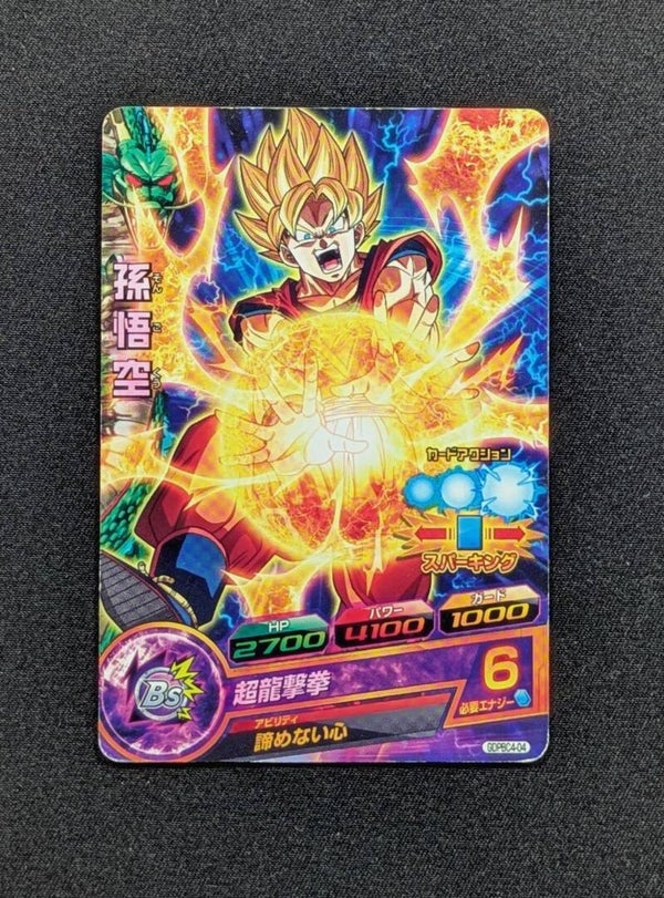Carte DBH GDPBC4-04 - Son Goku