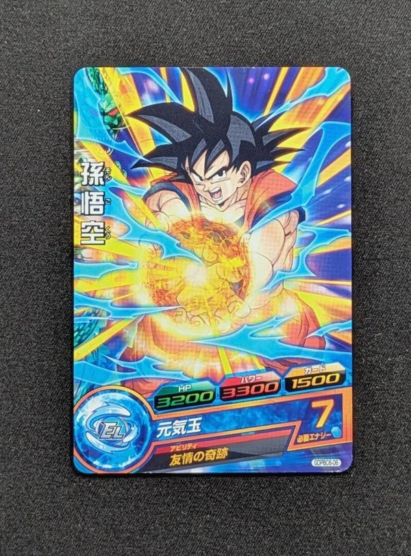 Carte DBH GDPBC6-06 - Son Goku