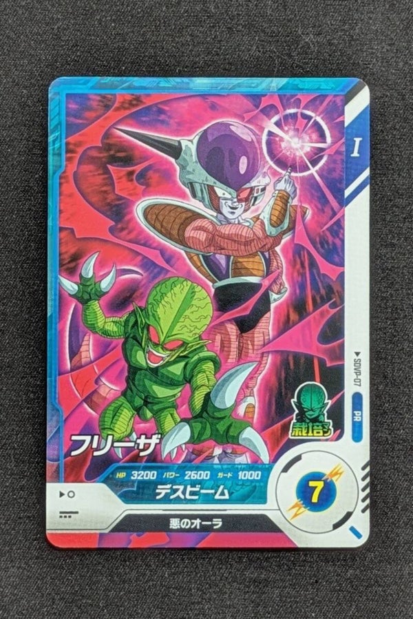 Carte Promo SDVP-07 - Freezer