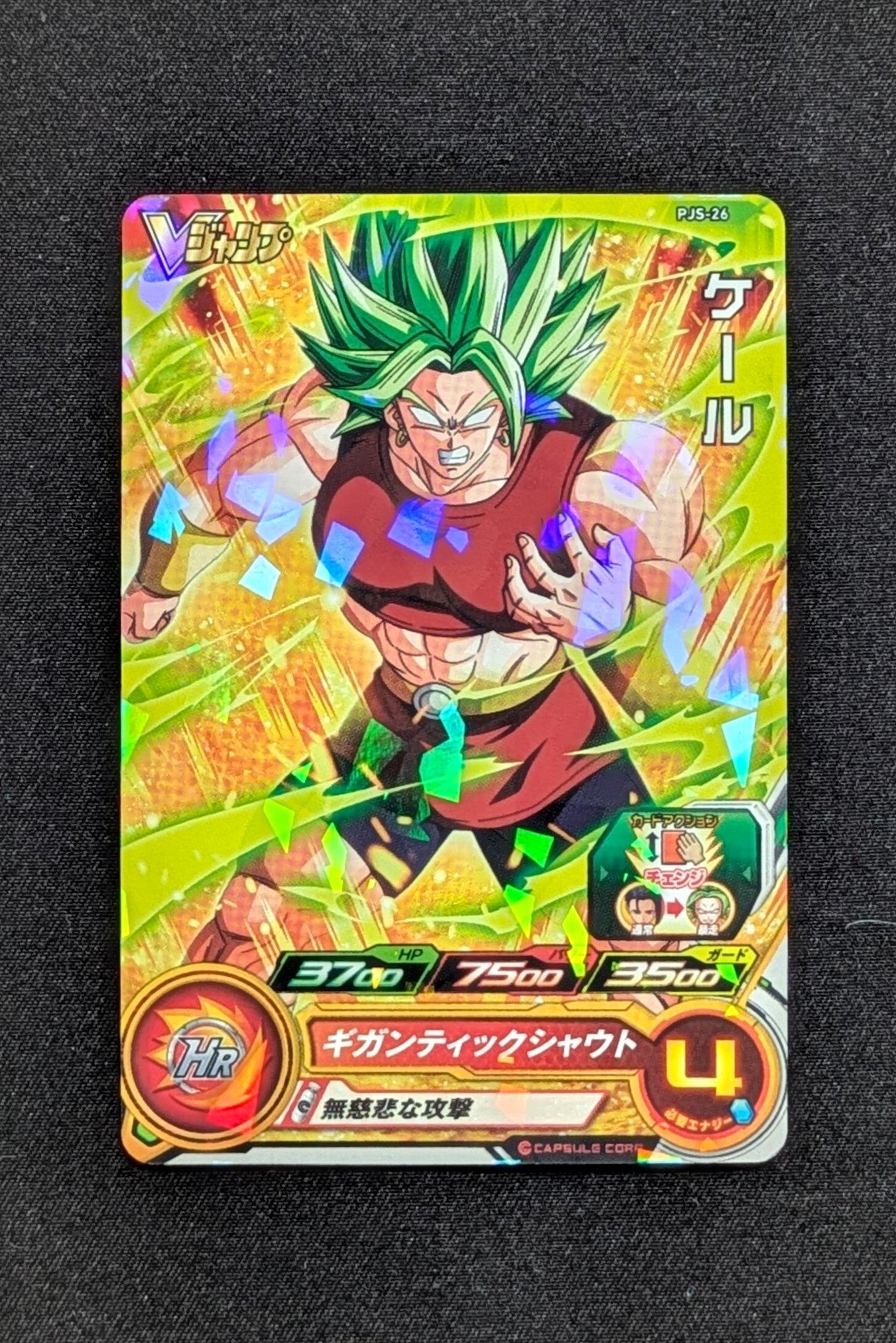 Carte SDBH PJS-26 - Kale