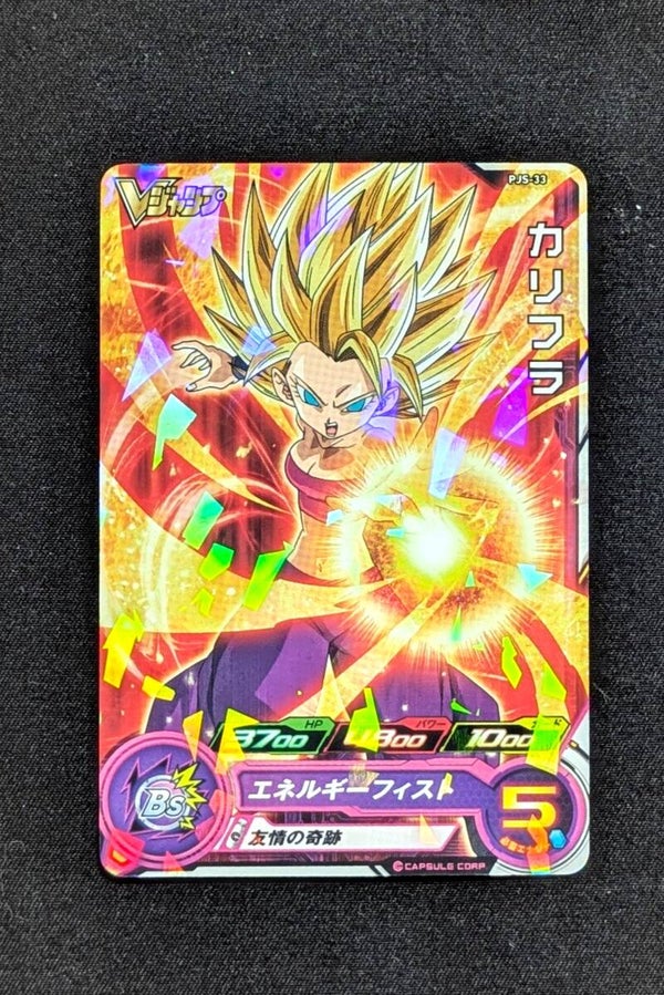 Carte SDBH PJS-33 - Caulifla