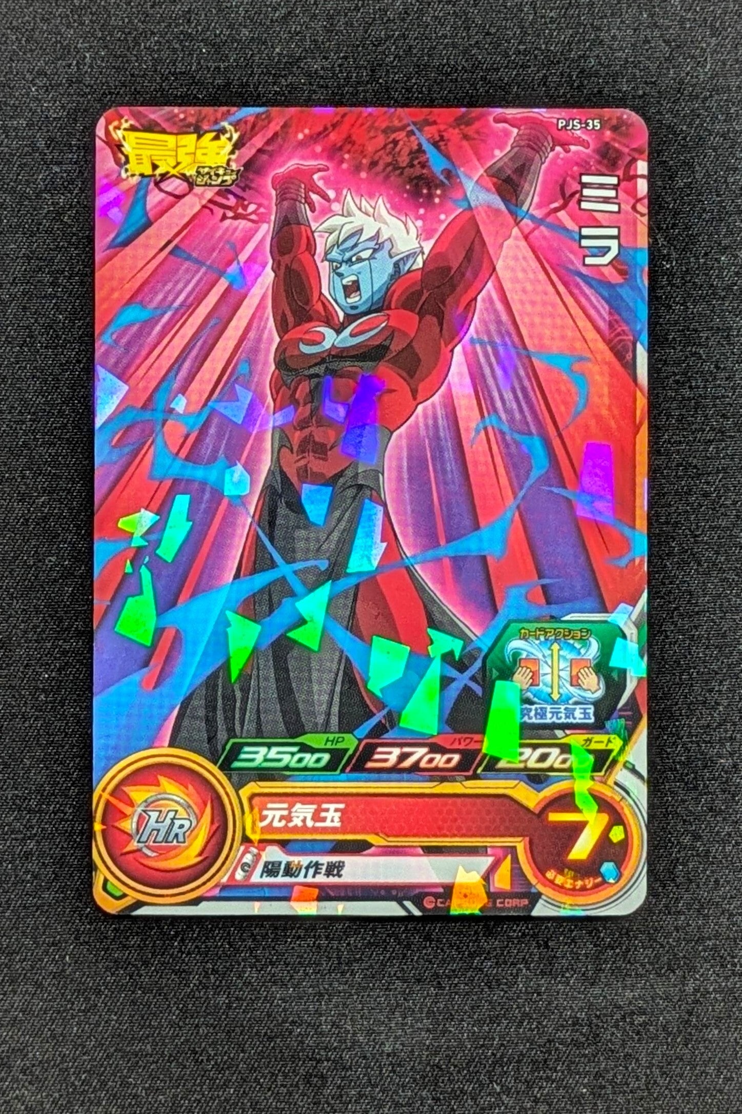 Carte SDBH PJS-35 - Mira