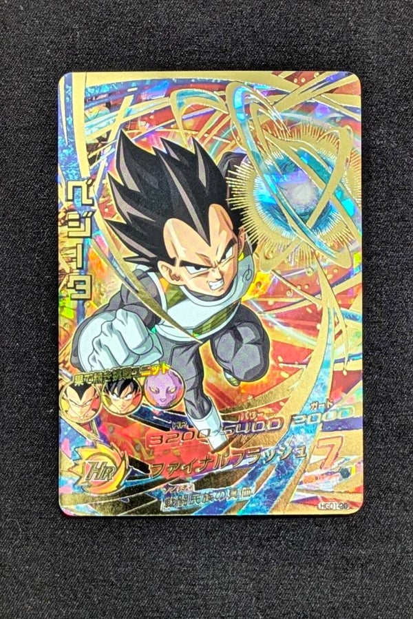 Carte DBH HGD1-20 UR - Vegeta