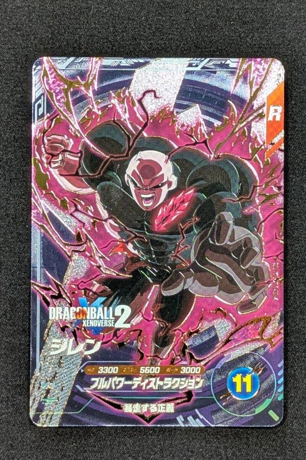 Super Divers SDV10-XPUR4 - Jiren