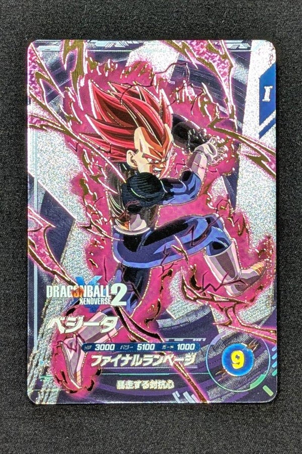 Super Divers SDV10-XPUR3 - Vegeta