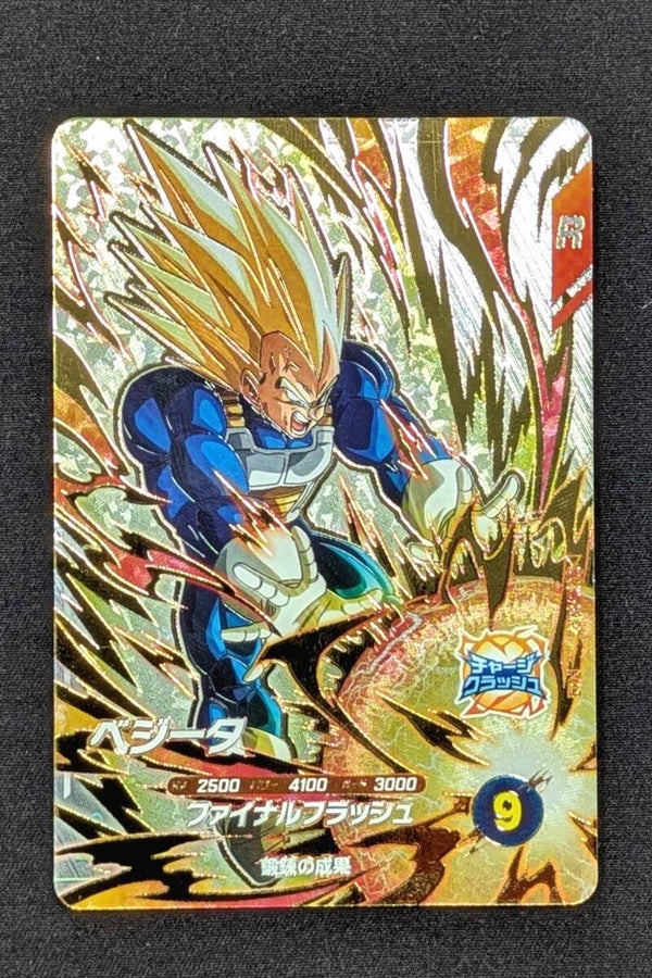 Super Divers SDV10-PUR2 - Vegeta