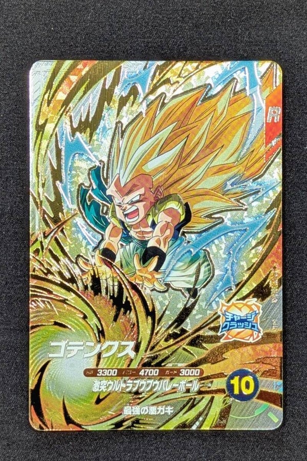 Super Divers SDV10-PUR3 - Gotenks