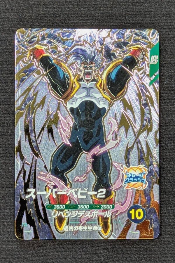 Super Divers SDV10-PUR4 - Baby Vegeta