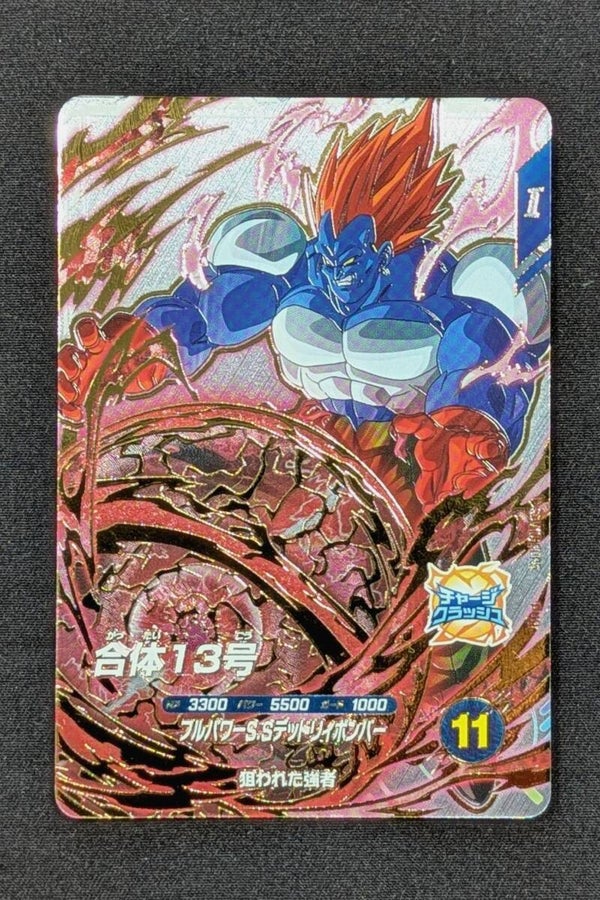 Super Divers SDV10-PUR5 - C-13