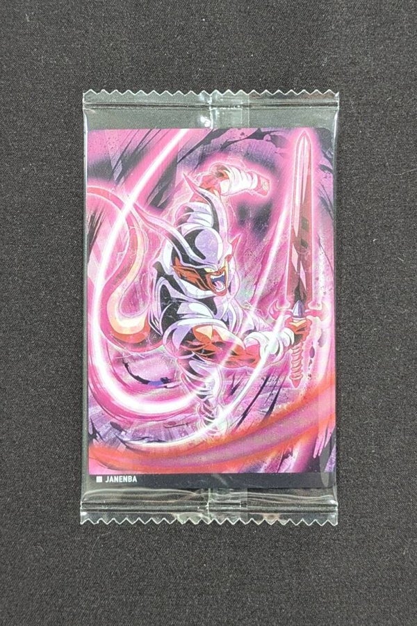 Itajaga Dragon Ball | 4-08 N Janenba