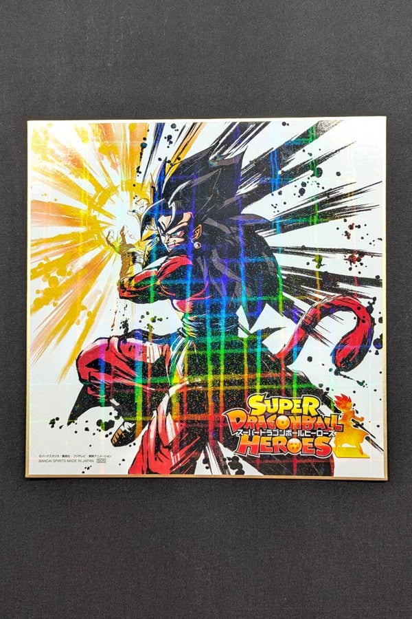 Shikishi SDBH