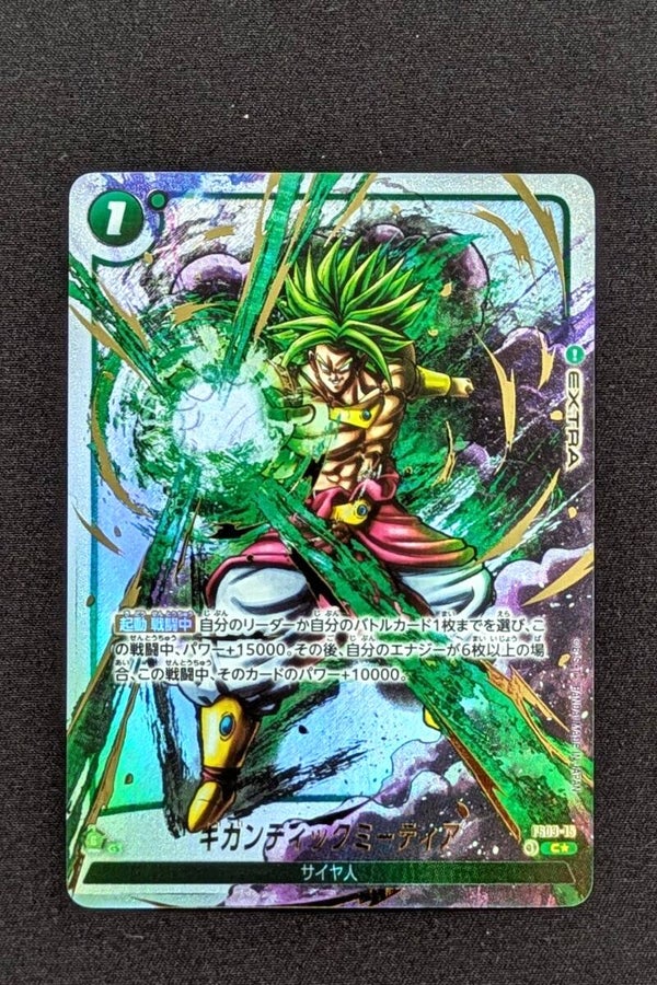 C*Alt Fusion World - FS03-15 - Broly