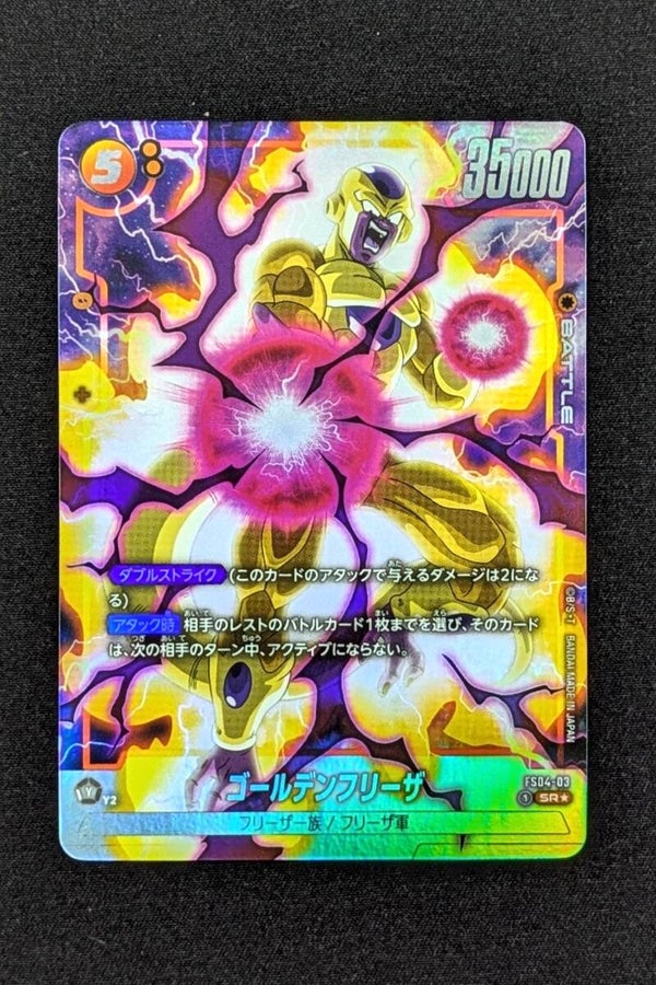 SR*Alt Fusion World - FS04-03 - Golden Freezer