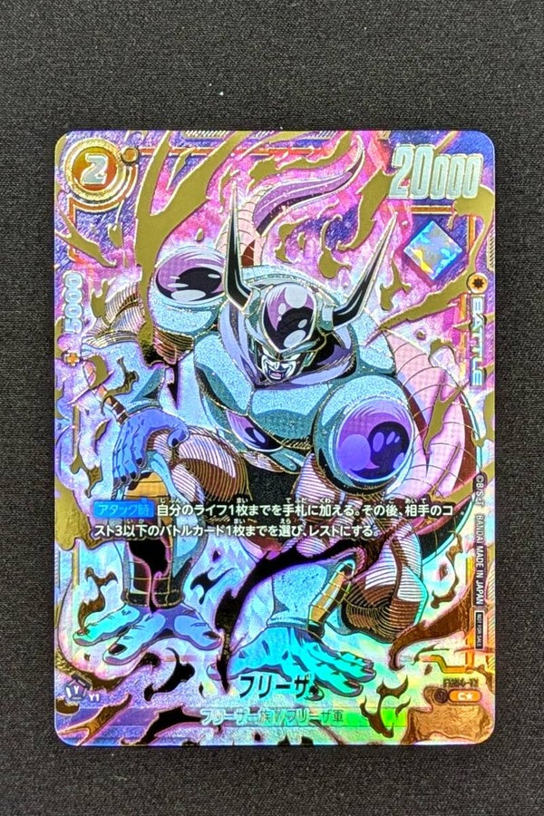 C*Alt Fusion World - FS04-12 - Cold