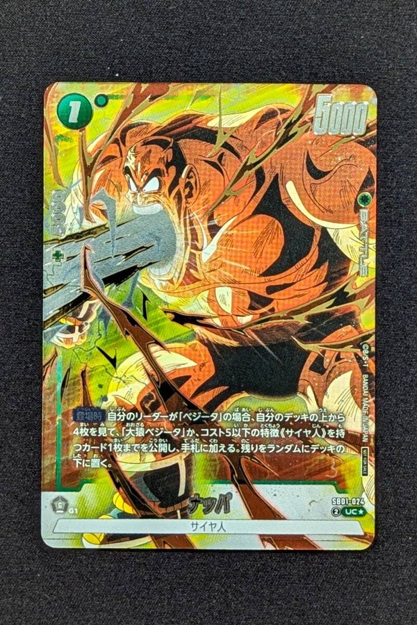 SB01-024 - UC*Alt - Manga Booster - Nappa