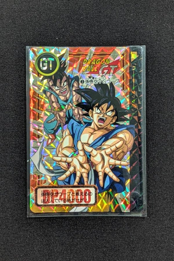 Carddass Hondan GT Prism - Part 26 - 3 - Son Goku