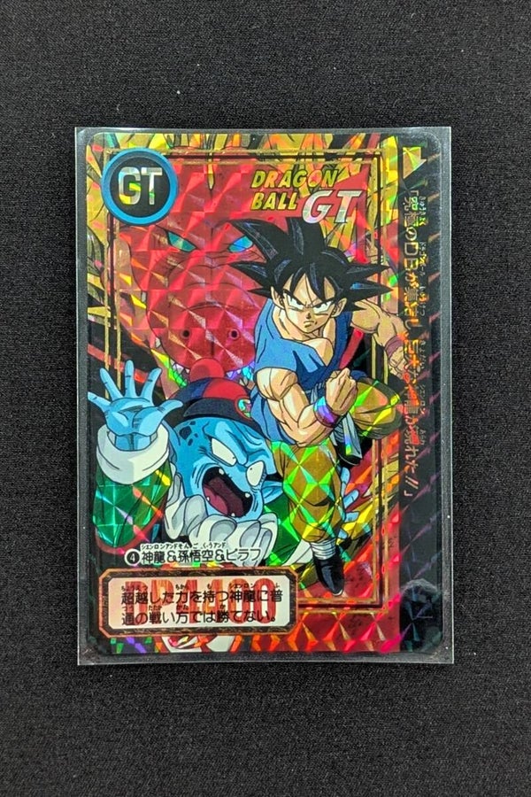 Carddass Hondan GT Prism - Part 26 - 4 - Son Goku & Pilaf