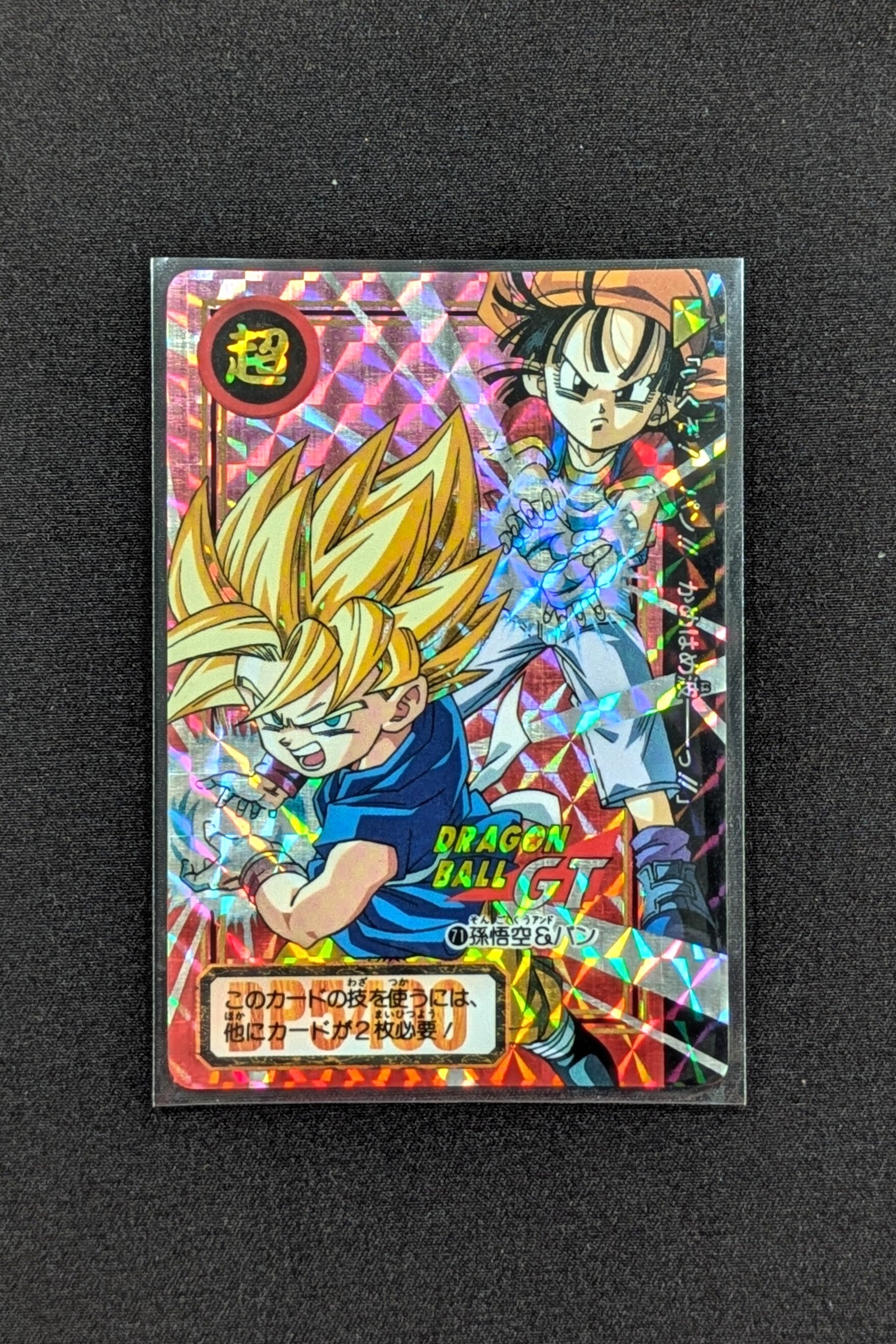 Carddass Hondan GT Prism - Part 27 - 71