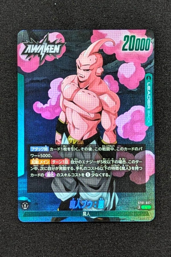 ST01-027 Leader - ST01 - Buu