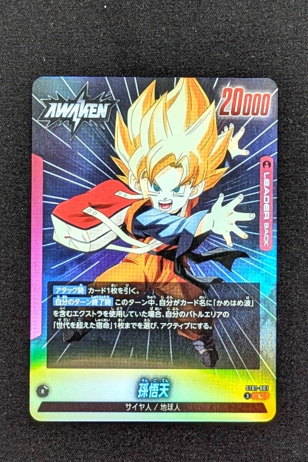 ST01-001 Leader - ST01 - Son Goten