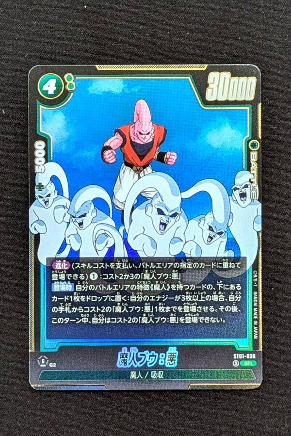 ST01-036 - SR - Story Booster - Buu