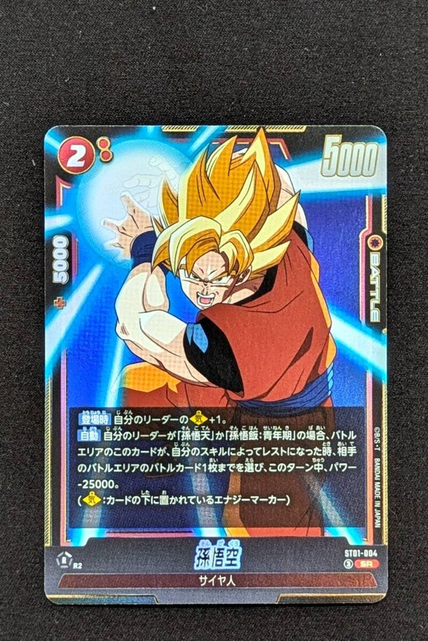 ST01-004 - SR - Story Booster - Son Goku