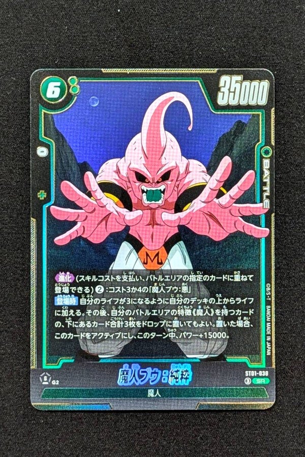 ST01-038 - SR - Story Booster - Buu