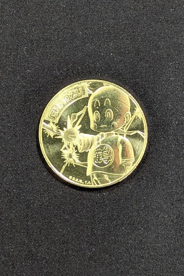 Monnaie de Paris - Chaozu