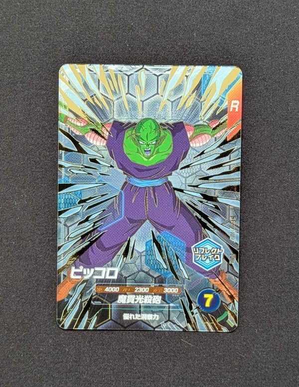 Super Divers SDV11-PUR4 - Picolo