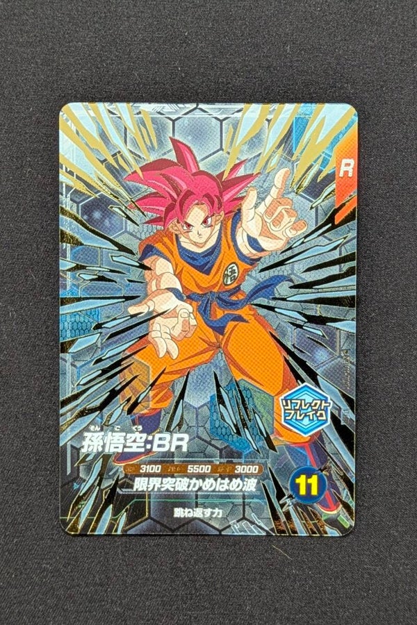 Super Divers SDV11-PUR1 - Son Goku