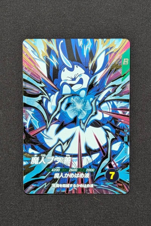 Super Divers SDV11-KPUR5 - Buu