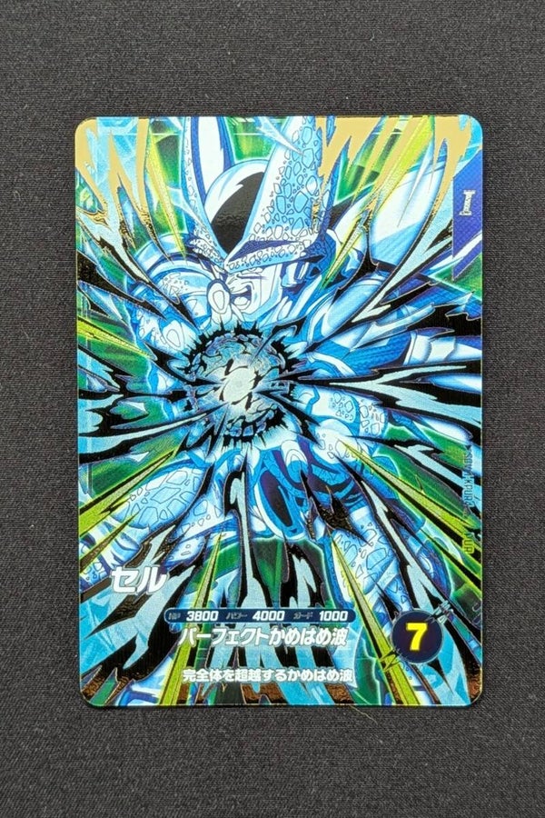 Super Divers SDV11-KPUR4 - Cell