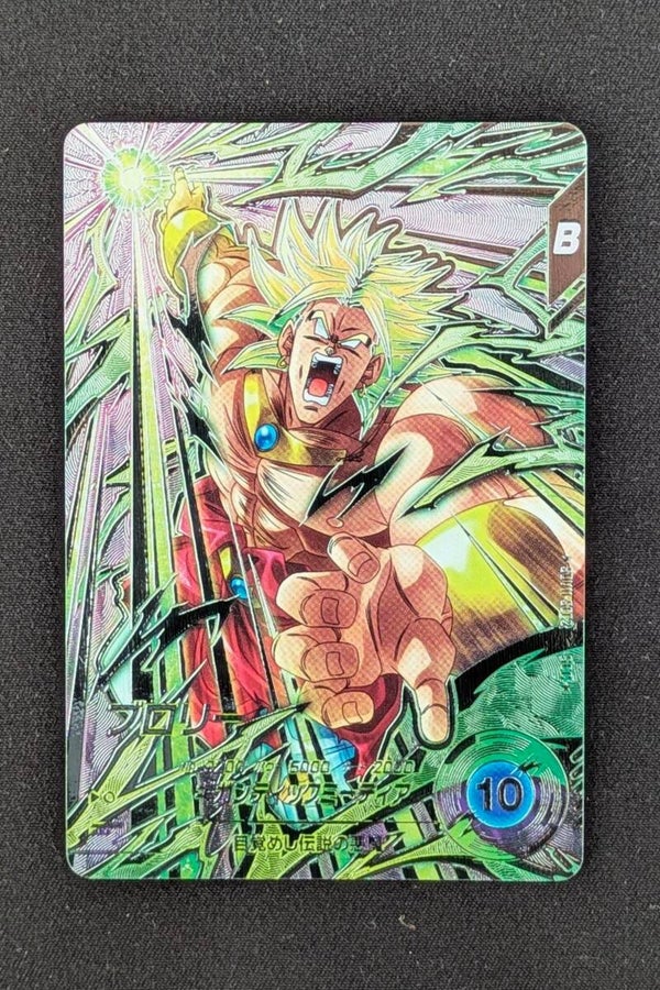Super Divers SDV11-SEC2 Alt - Broly