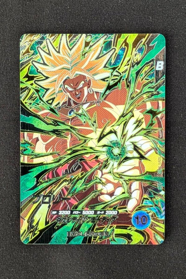 Super Divers SDV11-SEC2 - Broly
