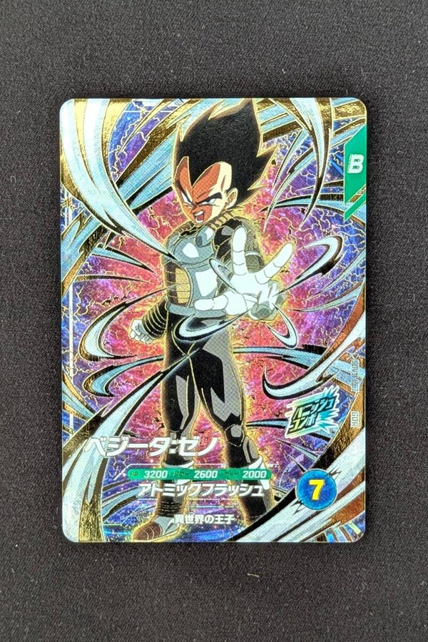 Super Divers GDR SDV11-067 - Vegeta