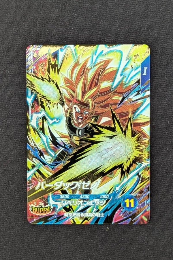 Super Divers GDR SDV11-068 - Baddack