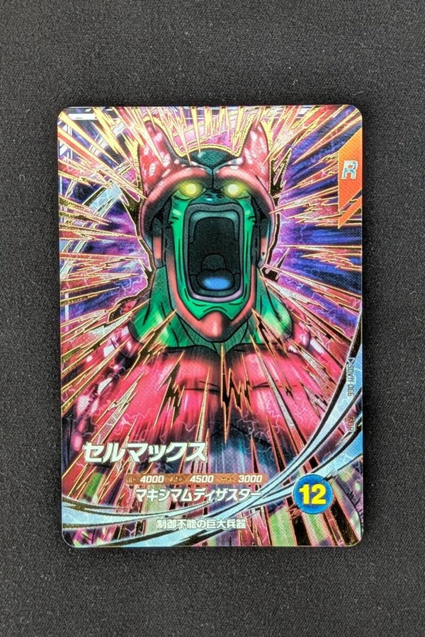 Super Divers GDR SDV11-066 - Cell Max