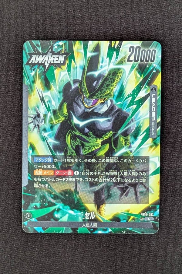 FB10-097 Leader - Fusion World - Cell