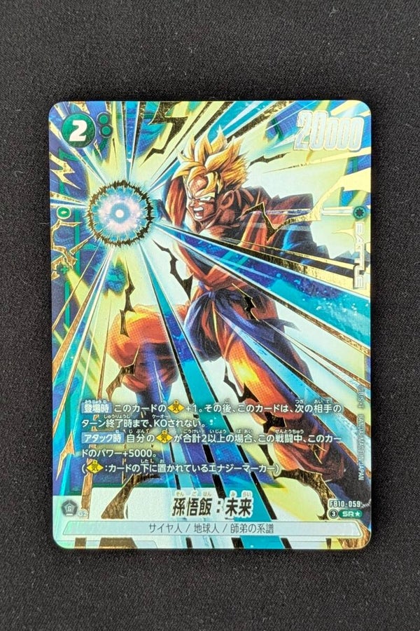 FB10-059 - SR*Alt - Fusion World - Son Gohan