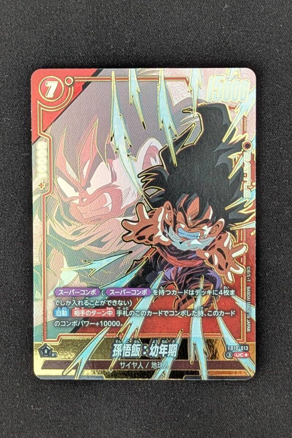 FB10-013 - SR*Alt - Fusion World - Son Gohan