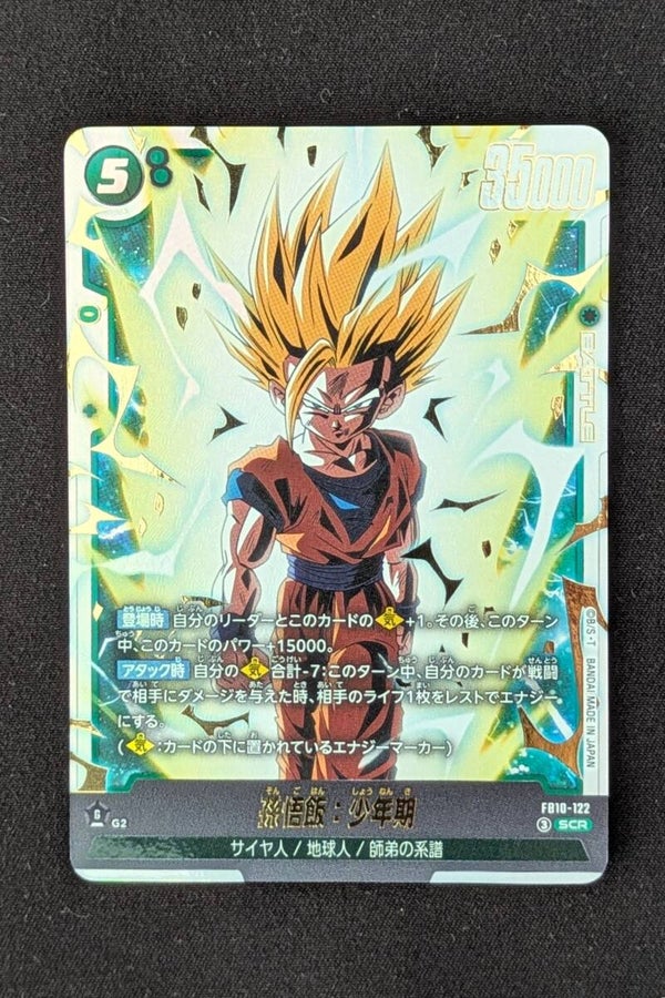 FB10-122 - SCR - Fusion World - Son Gohan