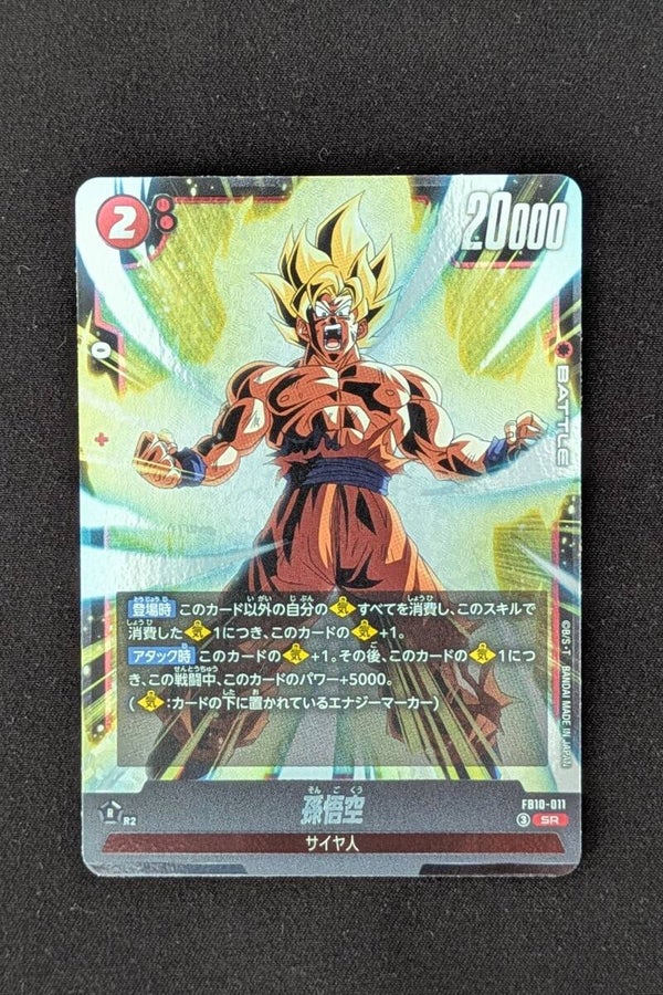 FB10-011 - SR - Fusion World - Son Goku